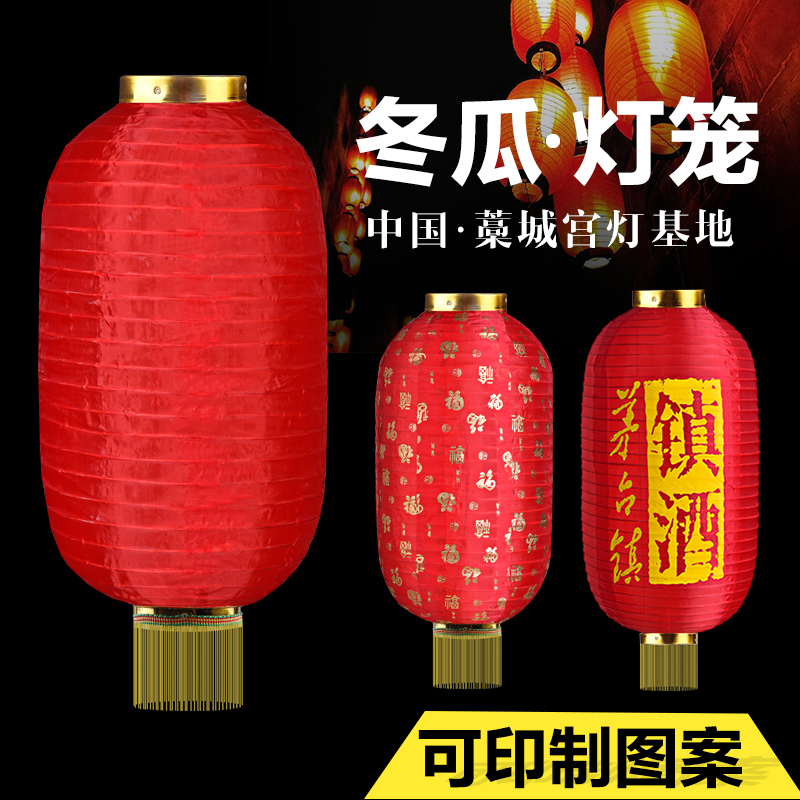 Korean big red wax gourd lantern outdoor folding dance props lantern advertising lantern printing teahouse lantern customization