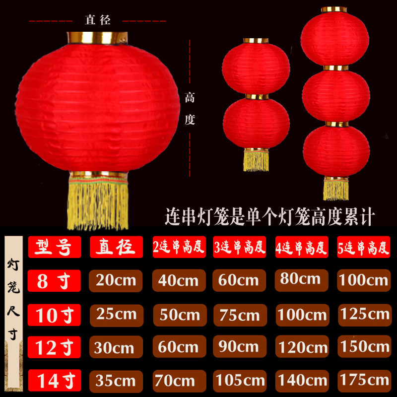 New Year outdoor rain silk cloth big red light string cage dance props folding decoration holiday advertising round lantern