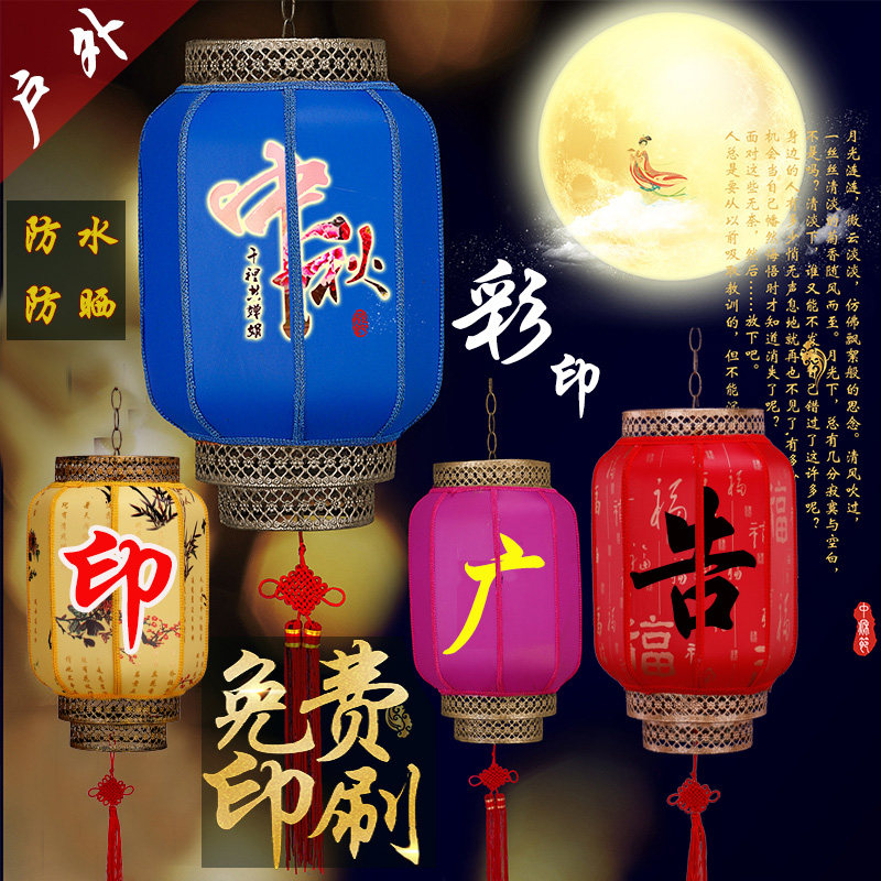 Outdoor antique red lantern waterproof lamps leather lantern Chinese tea building hotel long winter melon advertising lantern