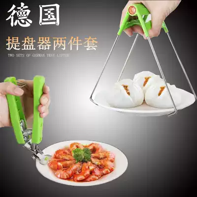 German stainless steel tray holder anti-scalding clip 2-piece chuck tray grab bowl clip Stew cup anti-scalding clip casserole tray clip