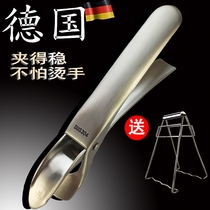  German 304 stainless steel anti-scalding clip chuck set artifact Grab bowl clip Stew cup anti-scalding clip casserole plate clip