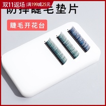White eyelash gasket glue table put eyelash camellia blossom take hair plate not rotten eyelash Blossom table