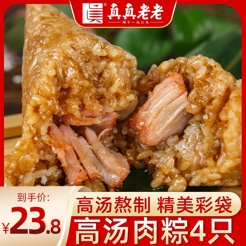 True old Jiaxing Yellow Yellow Big Meat Festival Gift Authentic Bulk Gift Box Box