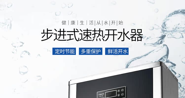 máy lọc nước 3 vòi Lò hơi nước trường thương mại máy nước mẫu giáo trẻ em khép kín ba tầng lọc nước nhà máy máy lọc nước biontech