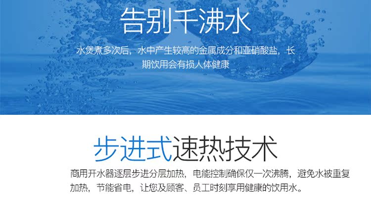 máy lọc nước 3 vòi Lò hơi nước trường thương mại máy nước mẫu giáo trẻ em khép kín ba tầng lọc nước nhà máy máy lọc nước biontech