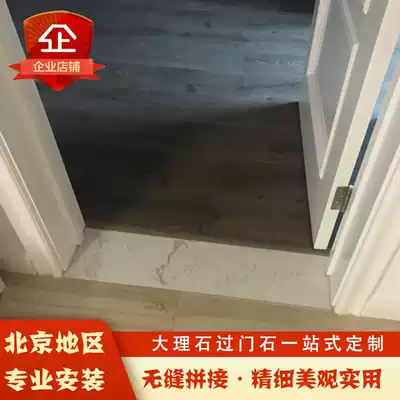 Custom-made natural artificial marble countertop Windowsill bay window background wall Kitchen door cover window cover line threshold crossing stone