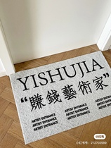 Art series pvc silk rings Inwind cushions ground floor cushions Home door-to-door Entrance Doors Indoor creative individuality