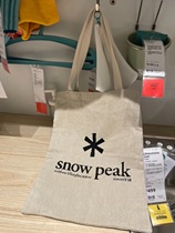 Snow Peak Shopping Bag Jacquard Knit Camping Outdoor Handbag Bag