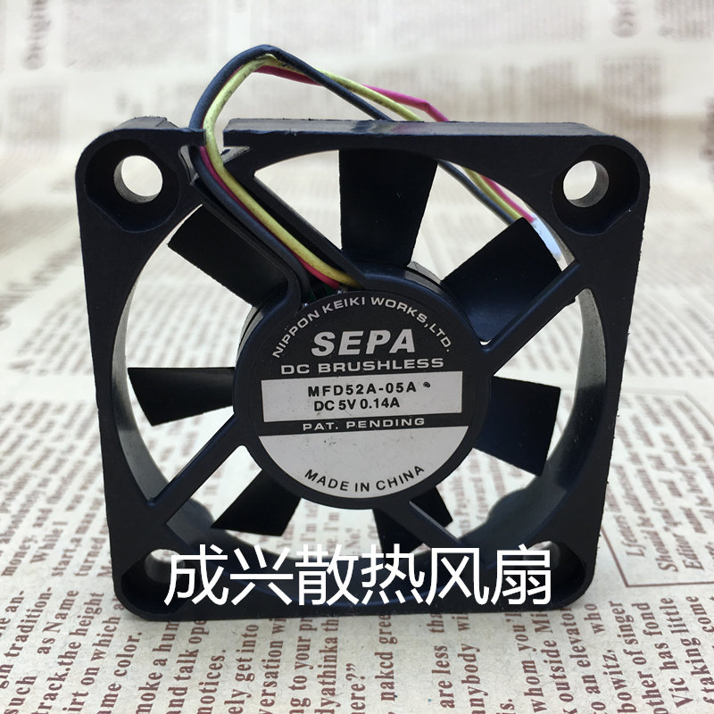  SEPA MFD52A-05A 5012 5CM 5CM 5V 14A 3 0-line projector cooling fan