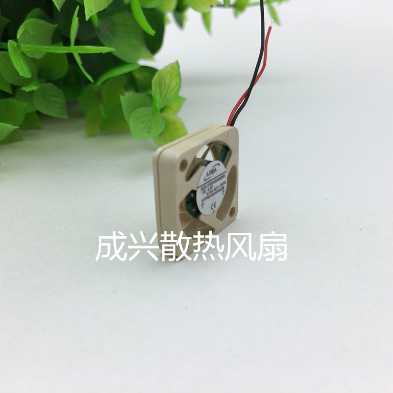 ADDA AD01703HX04AB00 Micro 1 7CM Fan 3 3V 1704 5V 1 5V 7 cm Fan