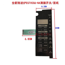 Microwave Oven Accessories EG7XCG6-NSH EG7XCGW6-NA Membrane Switch 17170000001249 New