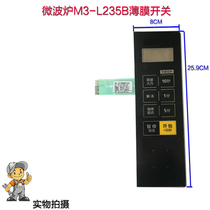 Microwave oven thin film switch M3-L23 5B button plate touch panel 17170000007781 surface paper brand new