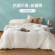 Shengli Land-White