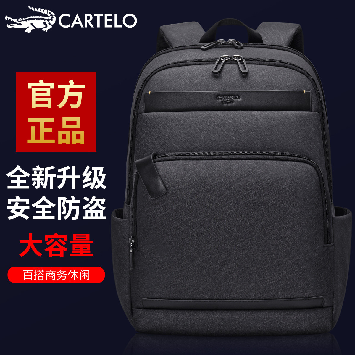 Cartelo crocodile shoulders widened anti-theft backpack men's trendy ins large-capacity simple student travel computer bag