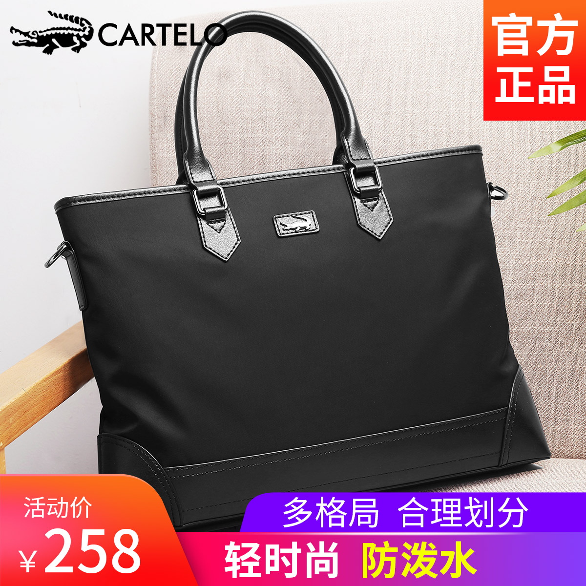 Cadile Crocodile Man's Handbag Male Bag Business Single Shoulder Slipper Fashion Tide Briefing
