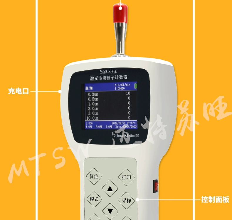 Máy đếm hạt bụi bằng laser Máy dò hạt cầm tay có độ chính xác cao Kiểm tra mức độ sạch xưởng không bụi