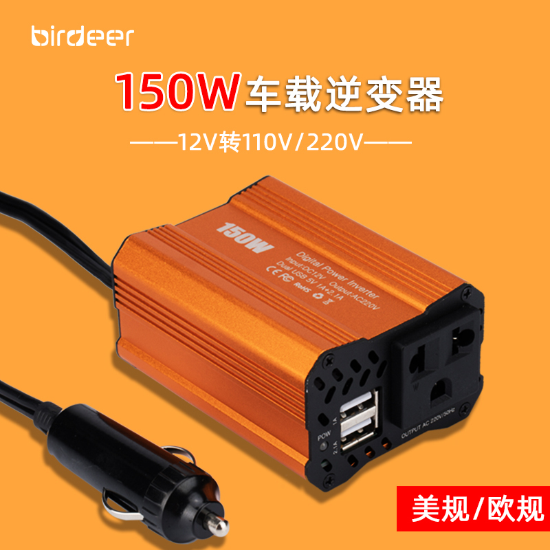 Car Power Inverter 12V to 110V/220V Car Power Converter 150W Car Charger Mini