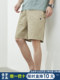 保罗正品男士短裤夏季宽松大裤衩纯棉休闲五分裤子男