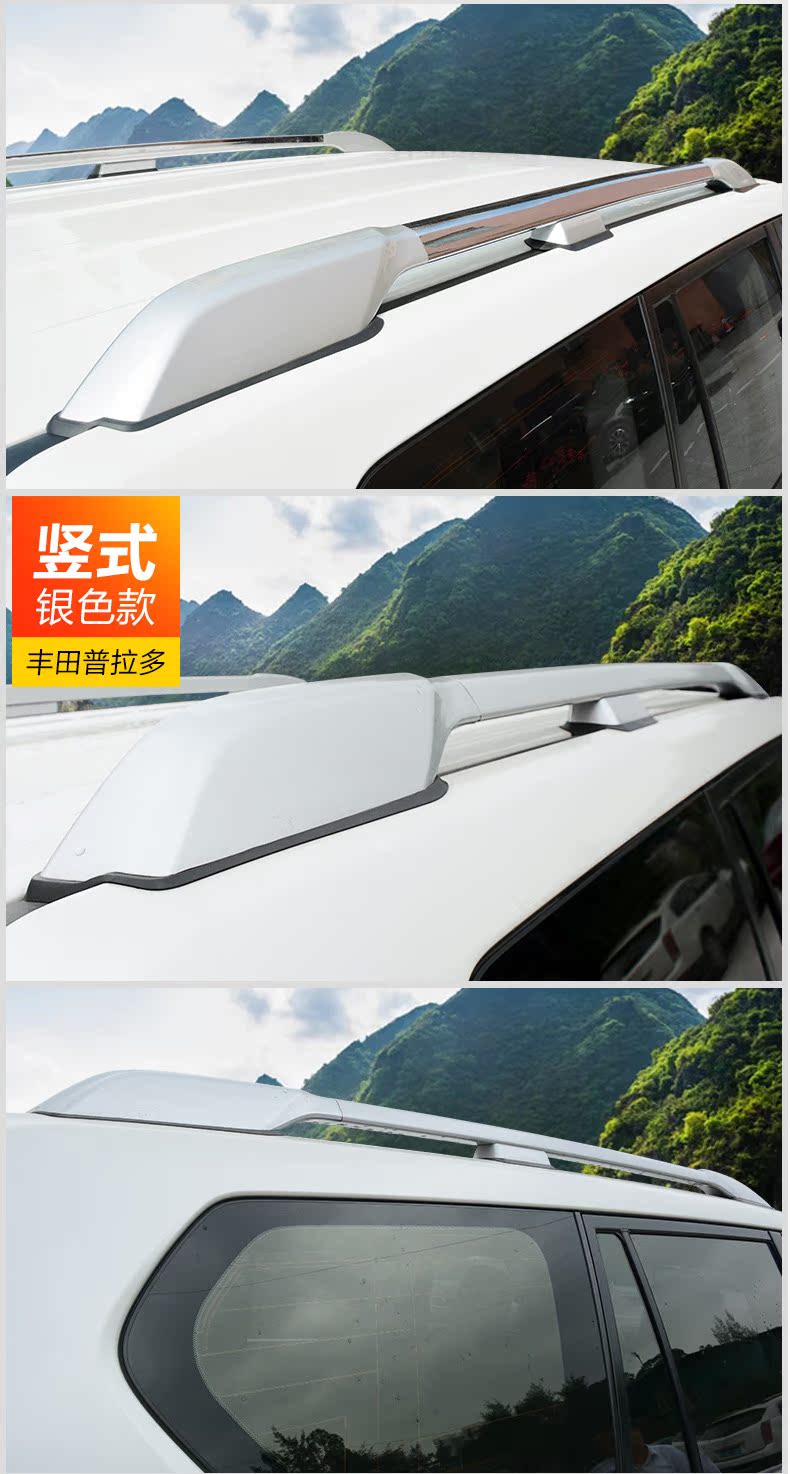10-19 Giá hành lý của Prado Toyota hống hách 2700 giá nóc nguyên bản Rand Cool Road Ze sửa đổi - Roof Rack giá nóc ngang xe 7 chỗ