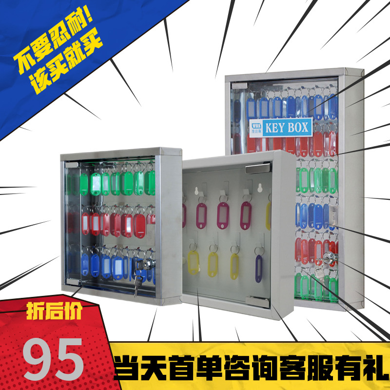 Stainless Steel Key Case Wall-mounted Key Cabinet With Lock Containing Box Car Property Intermediary Company Lock Spoon Management Box 