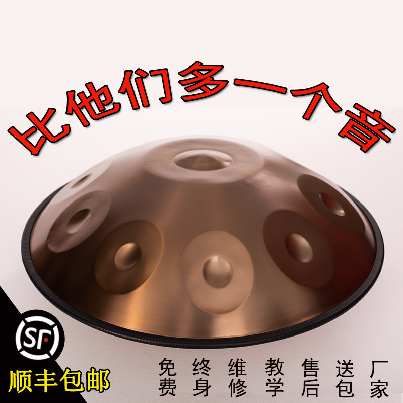 Hand disc holder buy disc gift (not supported single shot) one moon hand disc drum steel tongue drum ethereal drum