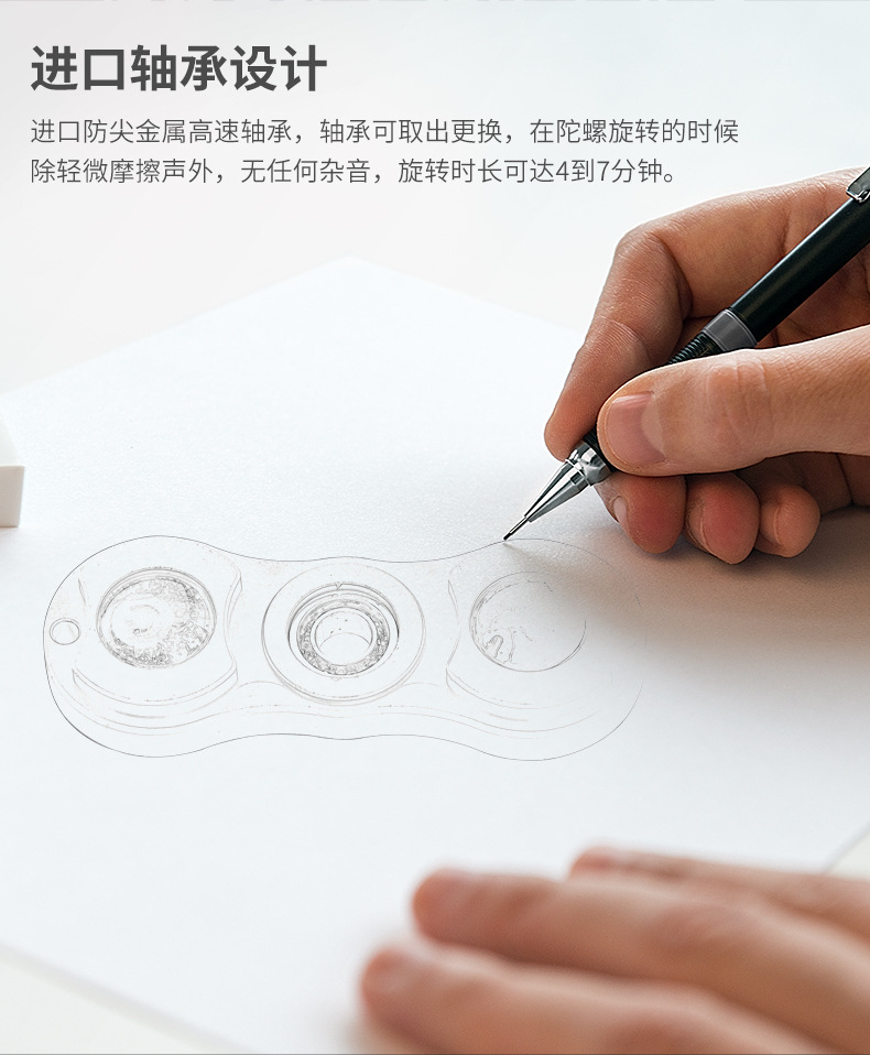 Hand spinner      - Ref 2614939 Image 9