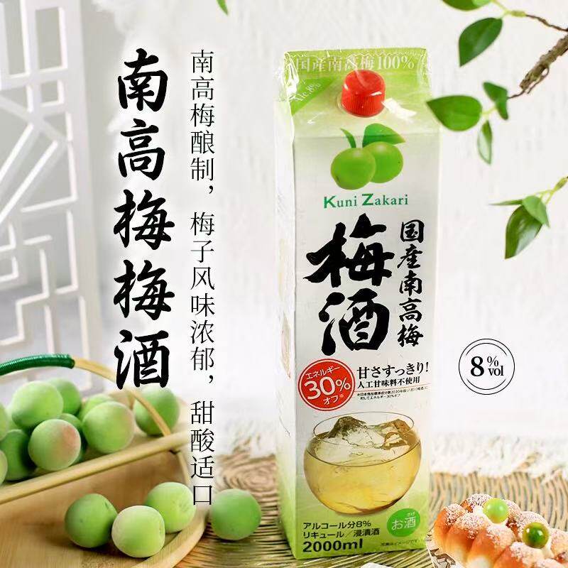 🎉日本原装进口！低度微醺的南高梅梅酒🌿-梅酒-淘宝好物网