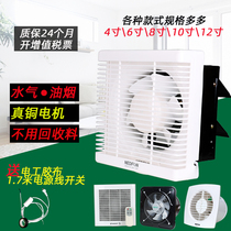 Green Island wind exhaust fan toilet exhaust fan powerful silent kitchen household ventilation fan toilet wall type air