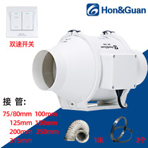 Hongguan round pipe fan fresh air 4 inch silent exhaust fan ventilation fan air blower strong exhaust fan