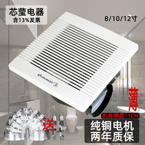 Jinling exhaust fan thin toilet toilet exhaust fan powerful silent kitchen household ventilation fan pipe 8 inch 12