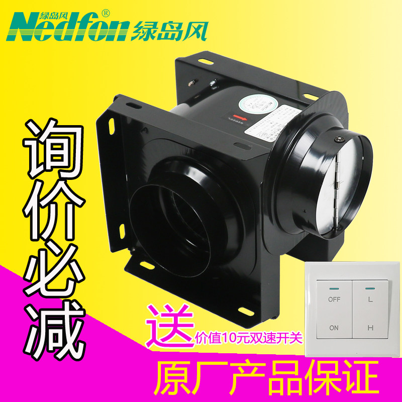 Green island wind split type ventilation fan pipe supply fan exhaust fan mute household large air volume DPT15-34