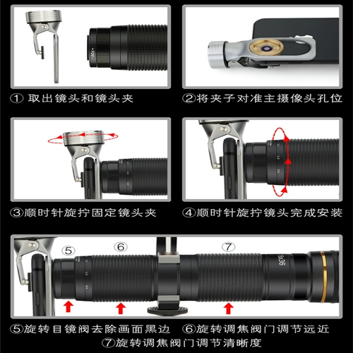 Мобильный телефон, телескоп, объектив, камера видеонаблюдения, увеличение в 35 раз