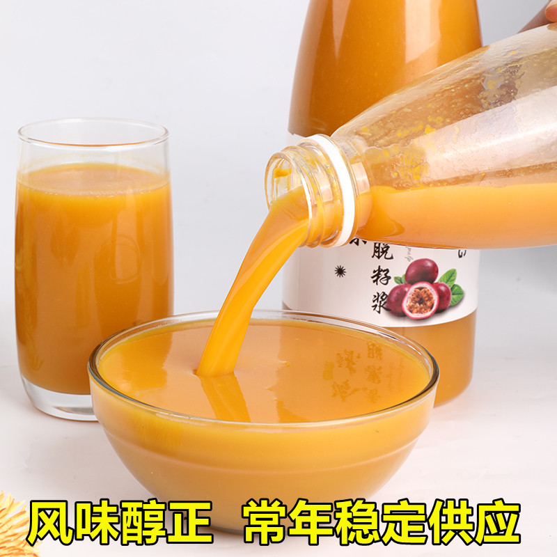 🍹百香果控必看!冷冻百香果原浆真的好喝吗?-百香果-淘宝好物网