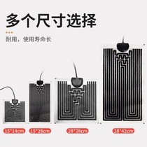 Thai fighting fish heating rod reptile heating pad pet breeding reptile box cabinet silicone heating plate spot heating film