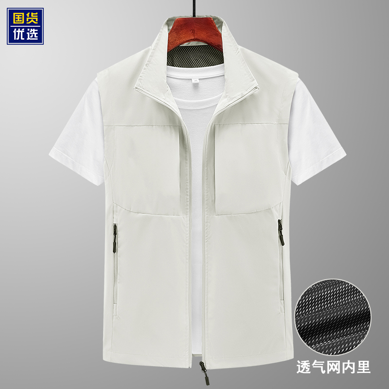 Men's Vest for Spring and Autumn, Thin, High-End, Solid Color, Stand-Up Collar, Outdoor Workwear Vest, Breathable Sleeveless Jacket