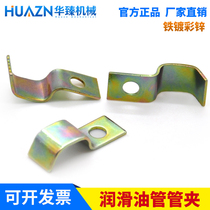4MM6MM lubricating oil pipe clamp