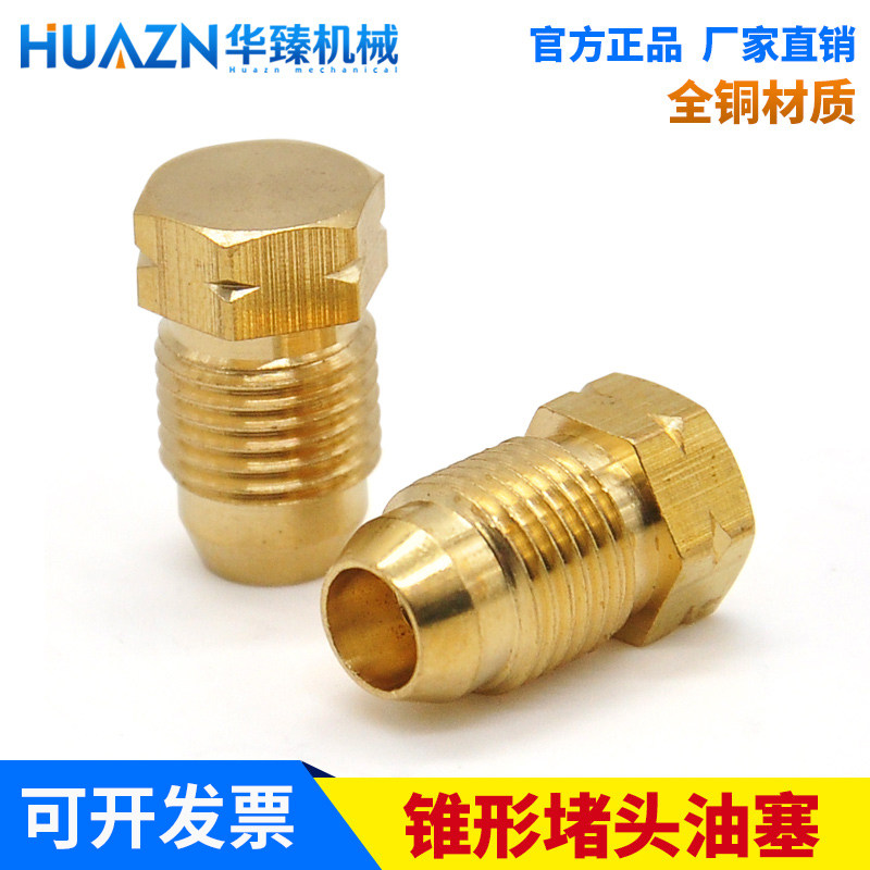 Lube Pump Dispenser Oil Plug Head Lubricate Copper Choke Flow Plug Lubrication Pumps Choke Flow Plug Oil Sergehead Machine Bed Accessories