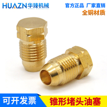 Lubricating oil pump distributor Oil plug Lubrication Copper plug Lubrication pump plug Oil plug Machine tool accessories