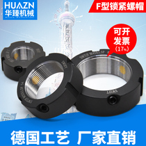 SWT F type belly precision lock nut screw lock nut M12 14 16 18 27x1 0 1 5