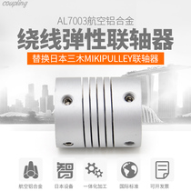 Winding coupling Aluminum alloy elastic printer D19L25 encoder 3 4 5 6 6 35 7 8 10