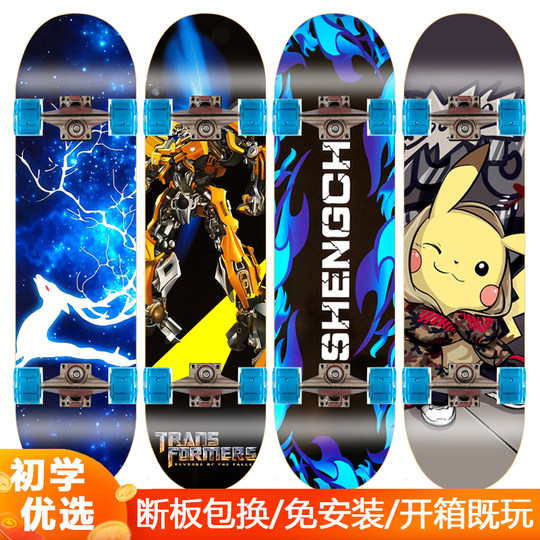 Adult Beginner Youth Professional Four Wheel Scooter