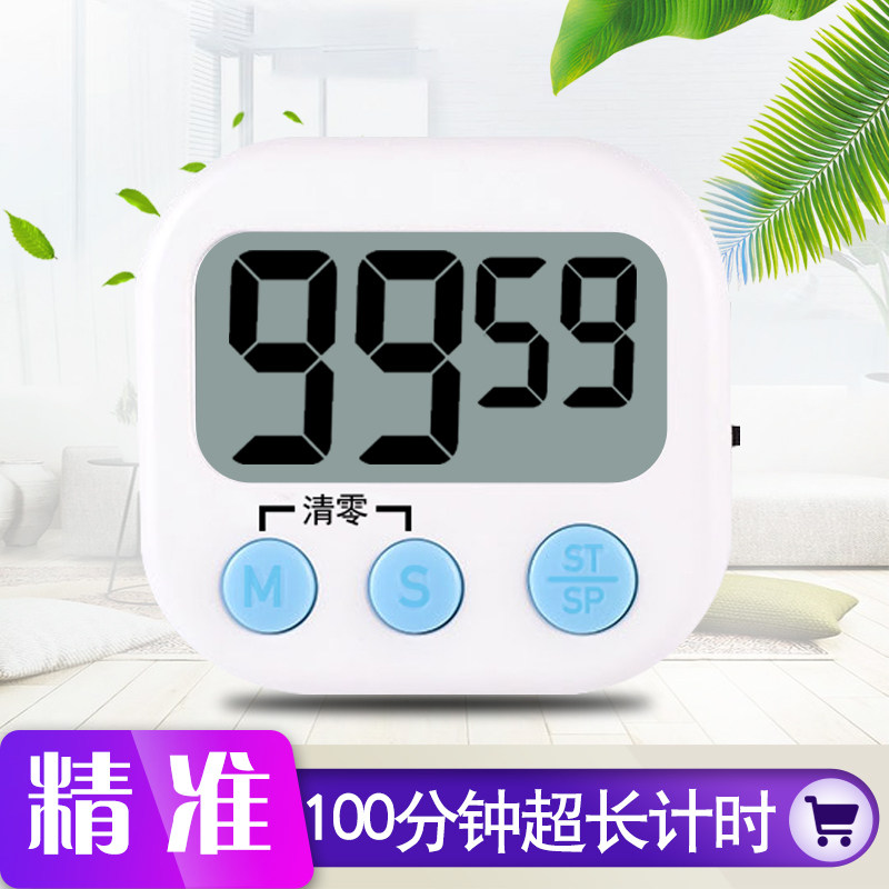 Kitchen Timer Japan Reminder of the topic countdown instrumental scooters student gaokao study timer muted
