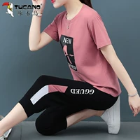 MQS16012 Pink 7 -точечные брюки набор