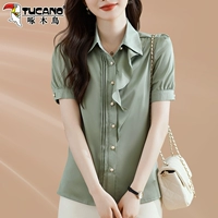 Оливково-зеленый/короткие рукава