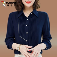 Темно-синий