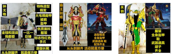 Cho thuê quần áo COS áo giáp COSPLAY chống đền thờ thần thánh Alice trong Wonderland Knight - Cosplay đầm cosplay