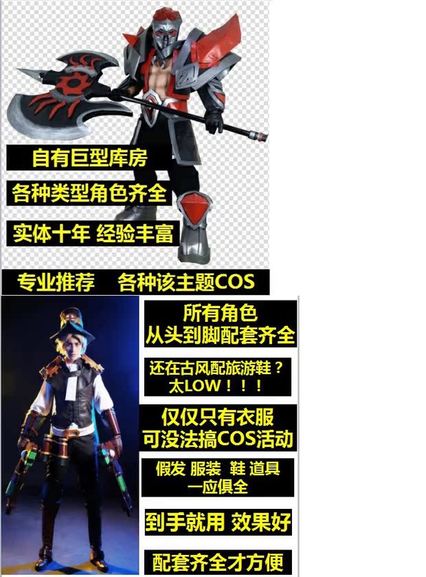 Cho thuê quần áo COS COSPLAY anime hoạt hình Warcraft Jaina trò chơi nữ pháp sư thế giới vũ khí - Cosplay cosplay sexy