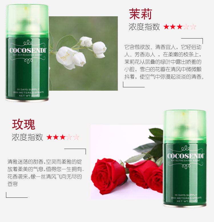 vim tẩy bồn cầu Bình xịt nước hoa tự động khách sạn KTV nhà trong nhà không khí làm mát nhà vệ sinh khử mùi nước hoa xịt - Trang chủ thuốc tẩy quần áo trắng