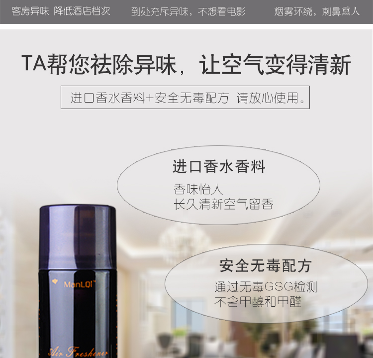 dung dịch tẩy dầu mỡ nhà bếp Máy làm mát không khí phun khí dung tự động bổ sung nước hoa khách sạn KTV nhà khử mùi trong nhà - Trang chủ dung dịch tẩy trắng nhôm