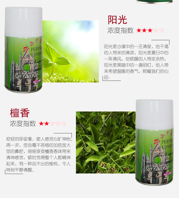 vim tẩy bồn cầu Bình xịt nước hoa tự động khách sạn KTV nhà trong nhà không khí làm mát nhà vệ sinh khử mùi nước hoa xịt - Trang chủ thuốc tẩy quần áo trắng